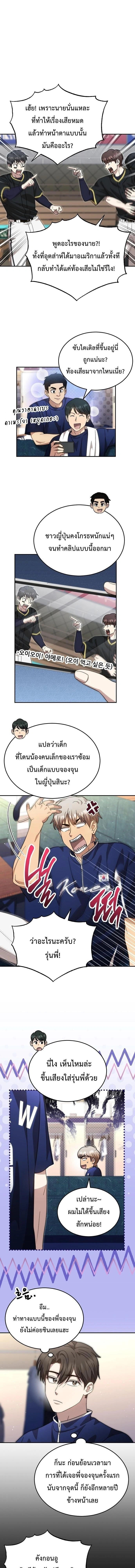 หน้าที่ 2