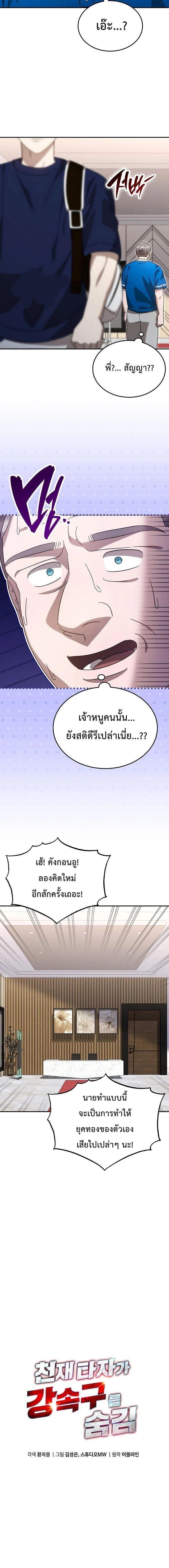 หน้าที่ 3