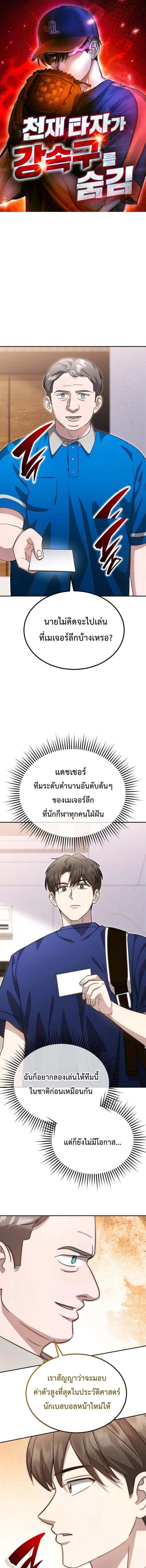 หน้าที่ 1