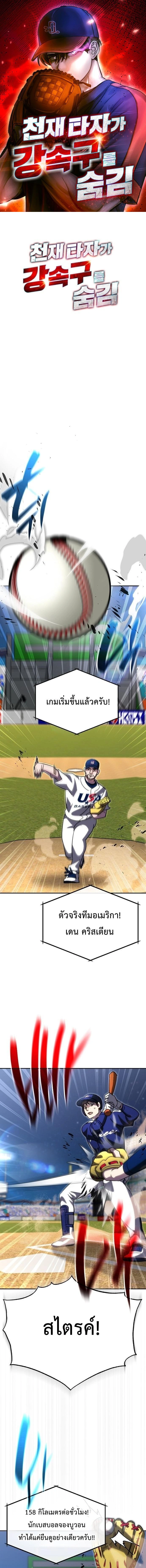 หน้าที่ 1