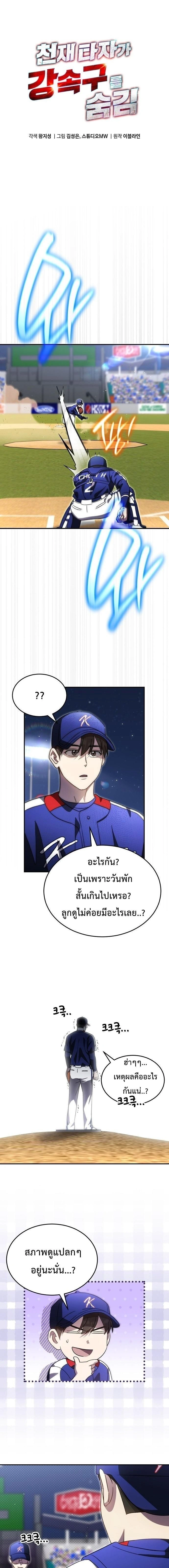 หน้าที่ 1