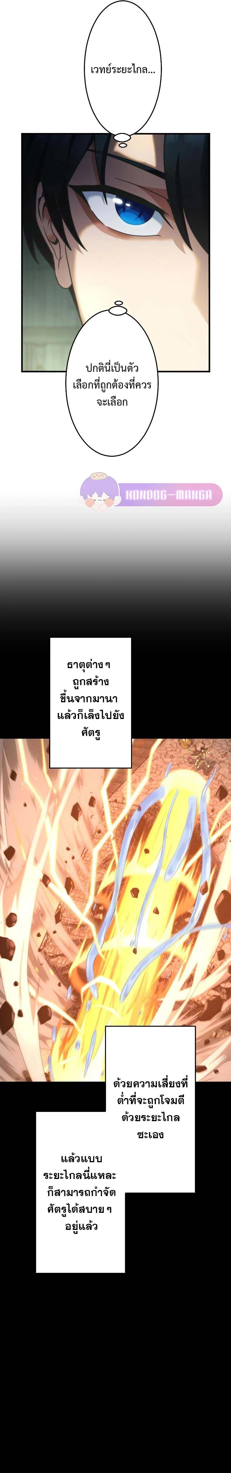 หน้าที่ 31