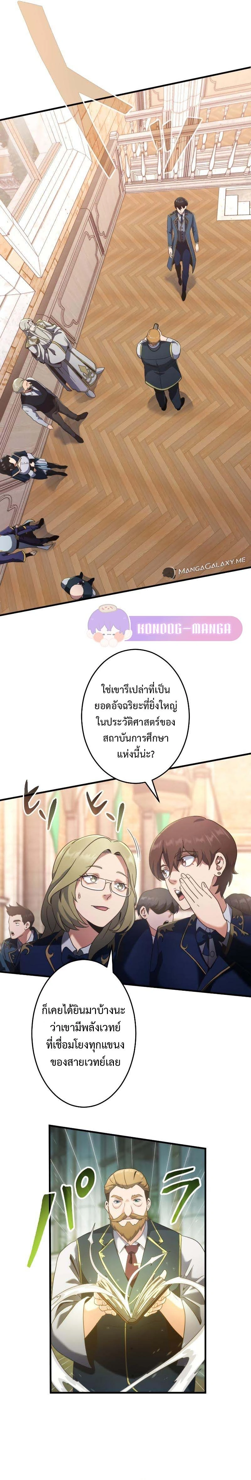 หน้าที่ 28