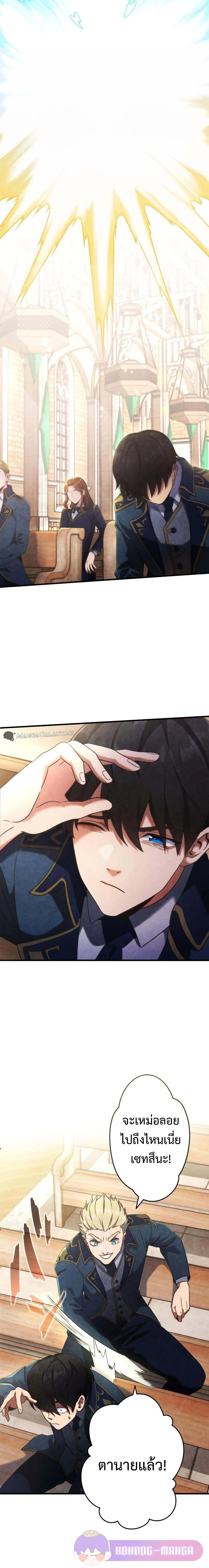 หน้าที่ 25