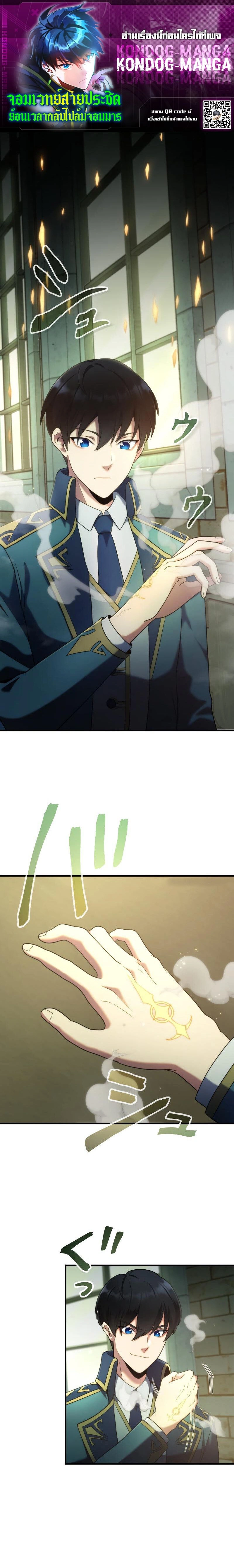 หน้าที่ 1