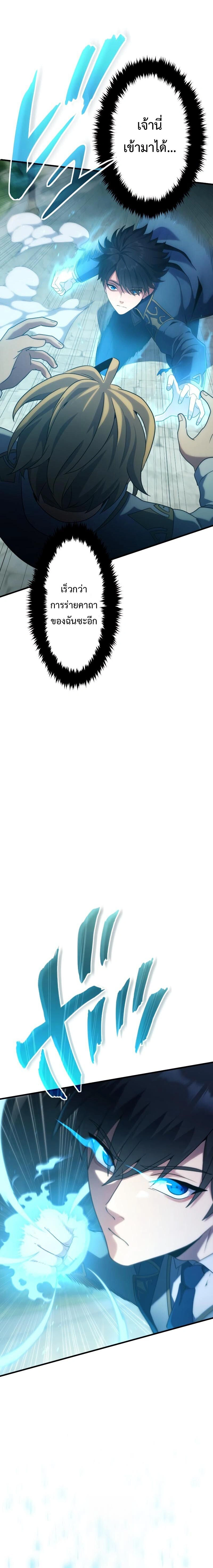 หน้าที่ 29