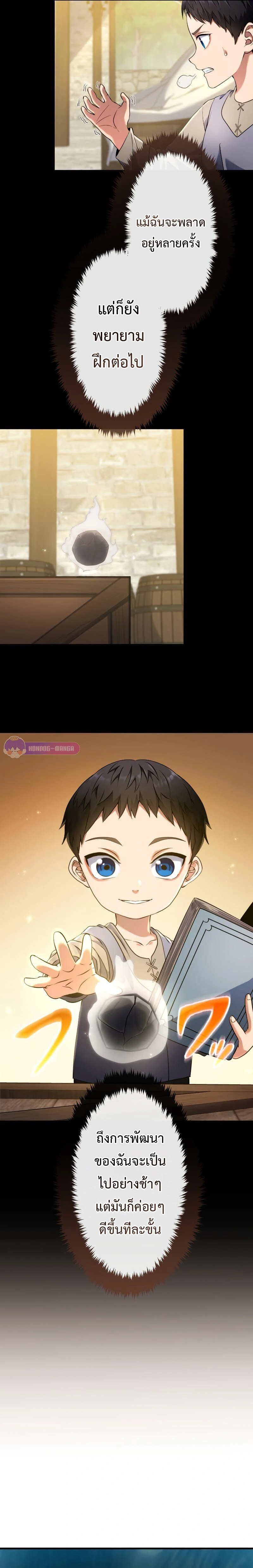 หน้าที่ 20