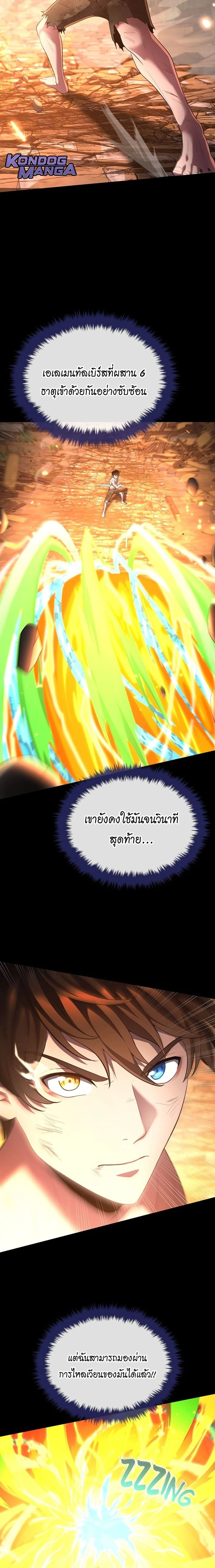 หน้าที่ 16