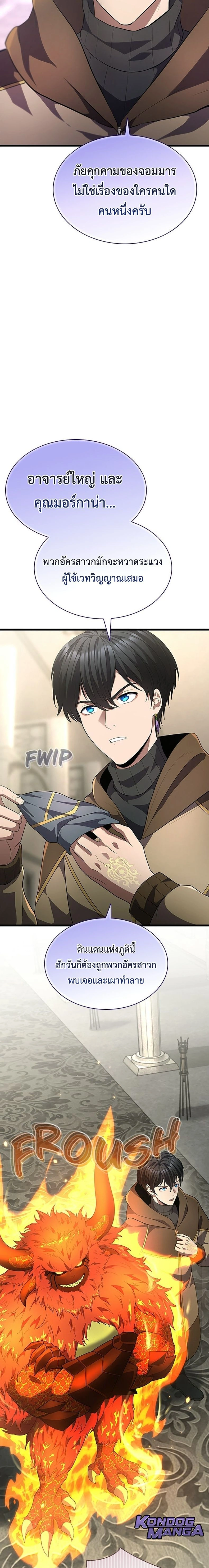 หน้าที่ 21