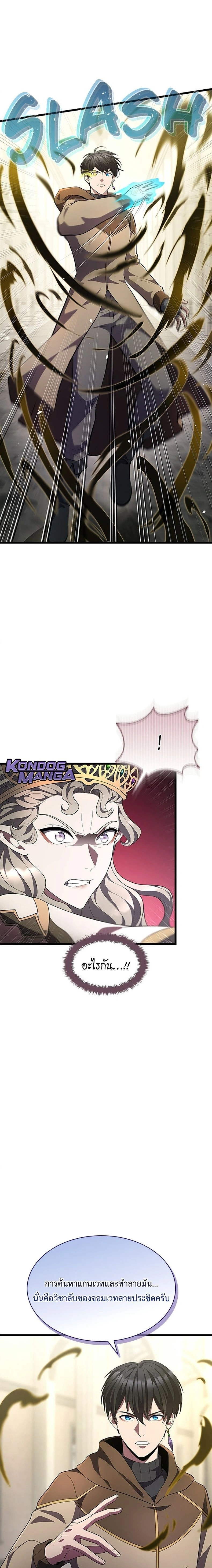 หน้าที่ 27