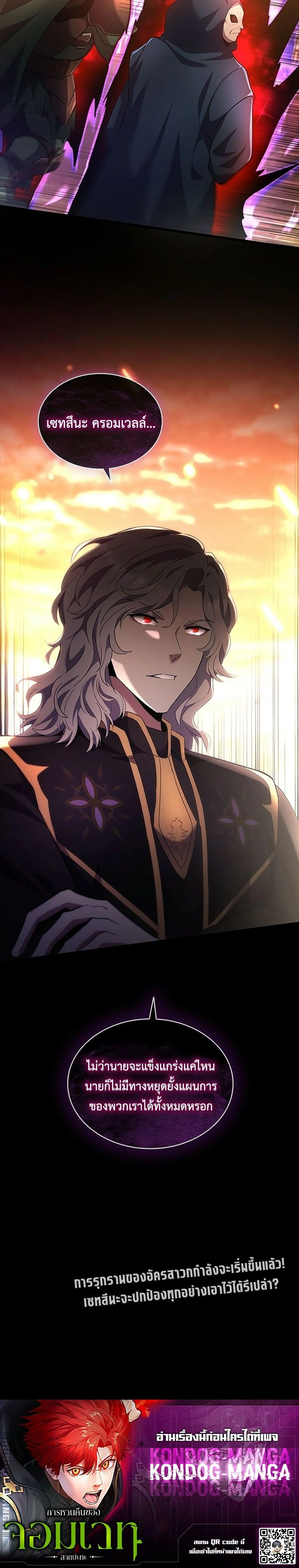 หน้าที่ 28