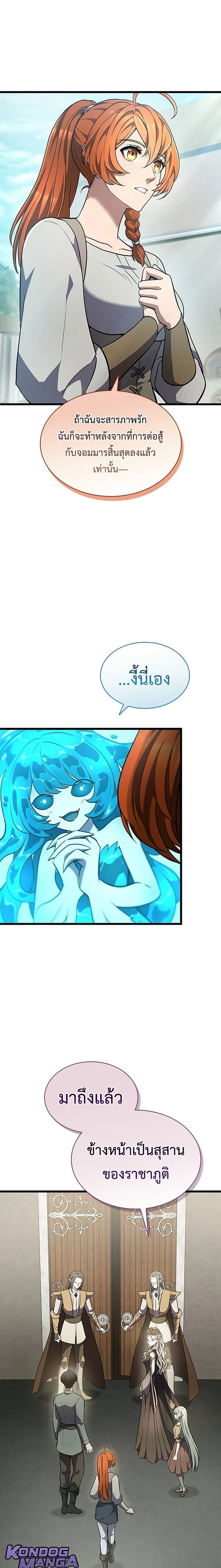 หน้าที่ 23