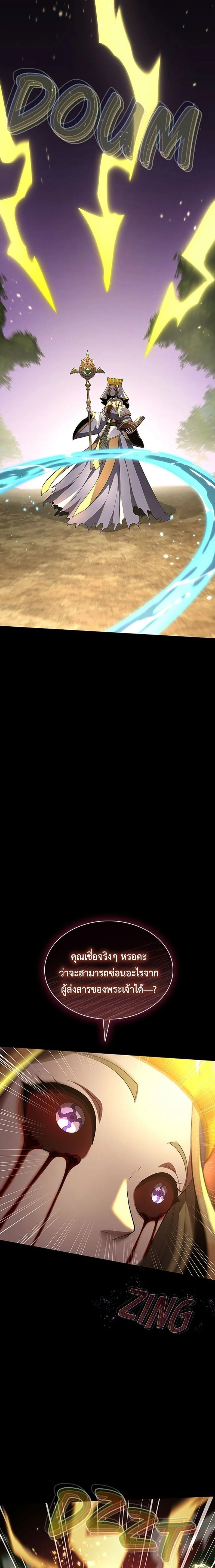 หน้าที่ 28