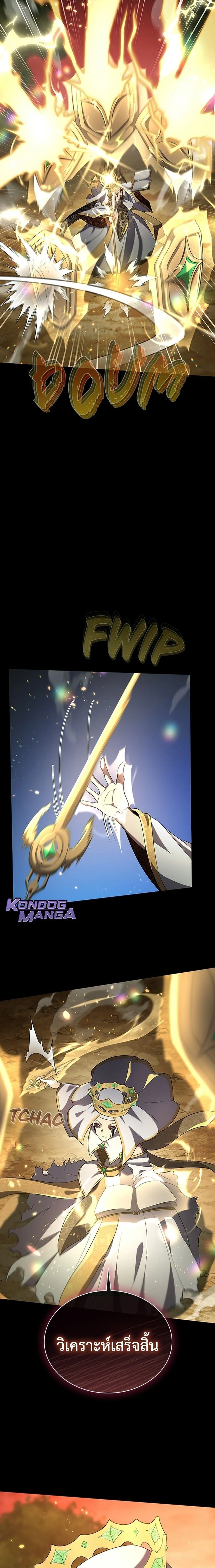 หน้าที่ 29