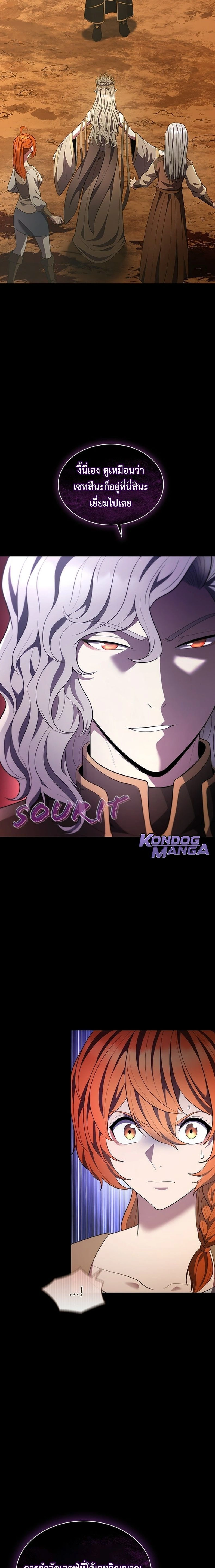 หน้าที่ 21