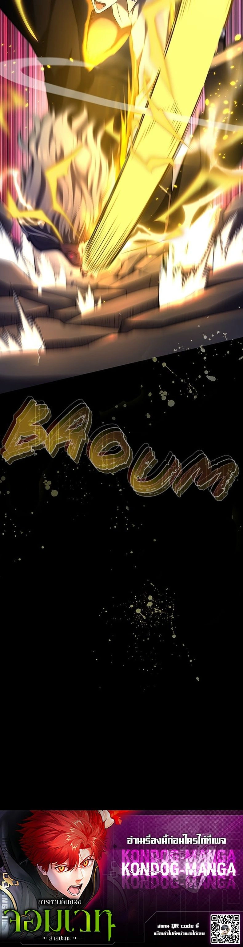 หน้าที่ 37