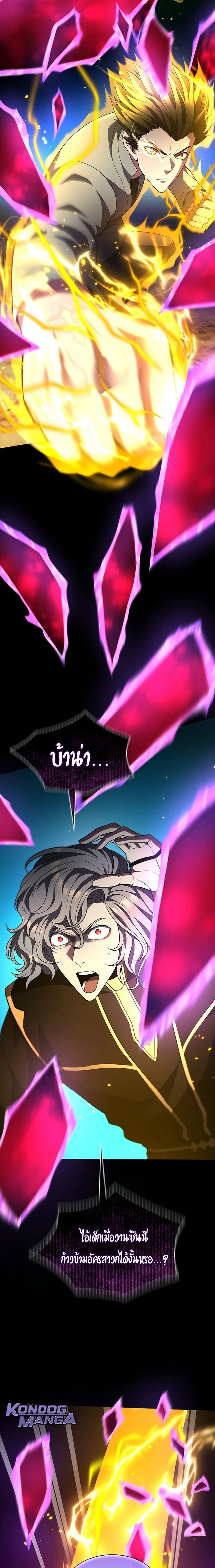 หน้าที่ 35