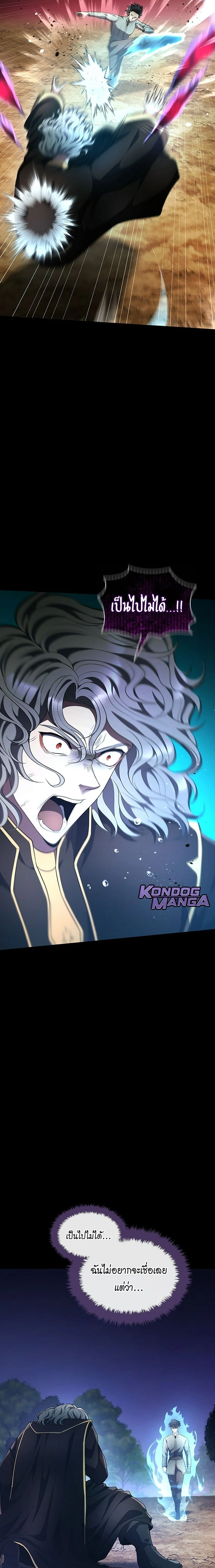 หน้าที่ 29