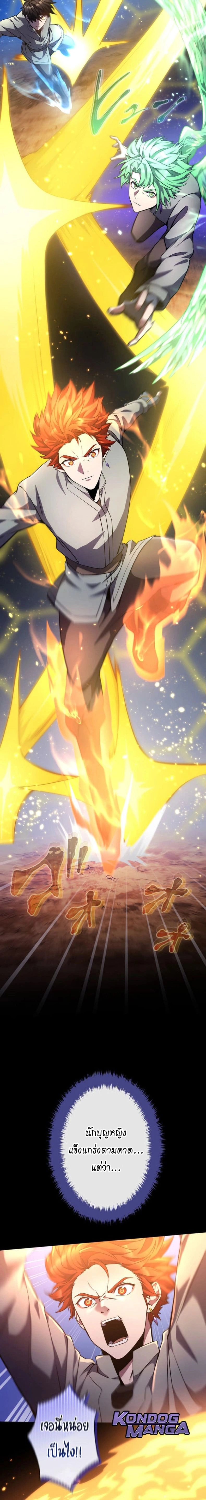 หน้าที่ 24