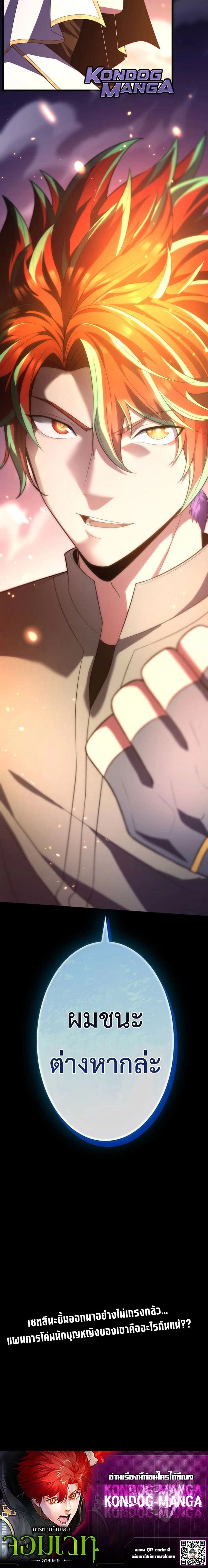 หน้าที่ 30