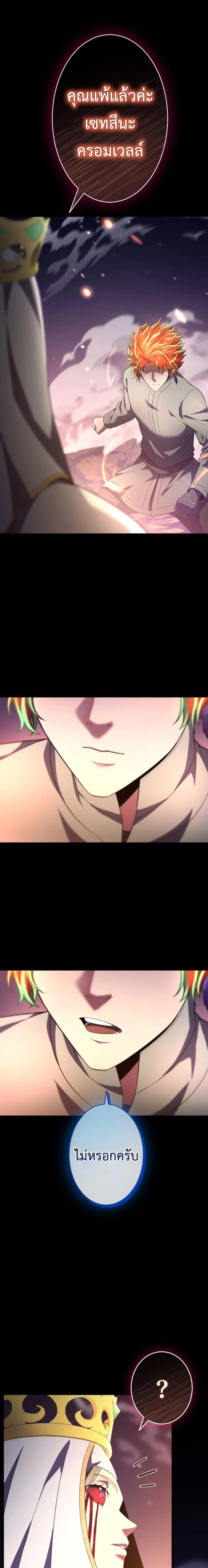 หน้าที่ 29