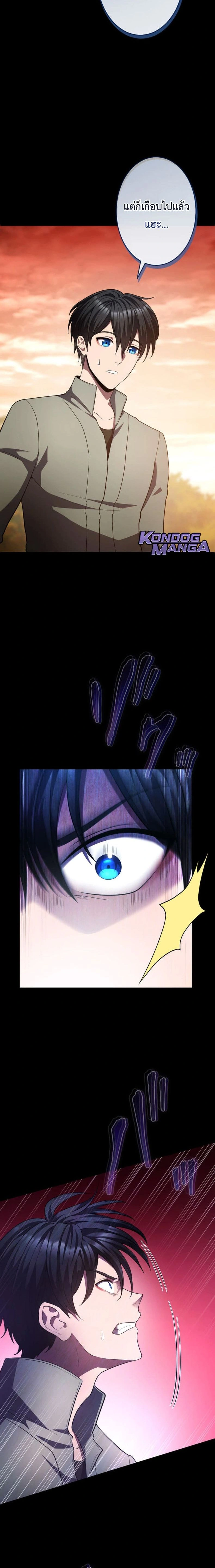 หน้าที่ 28