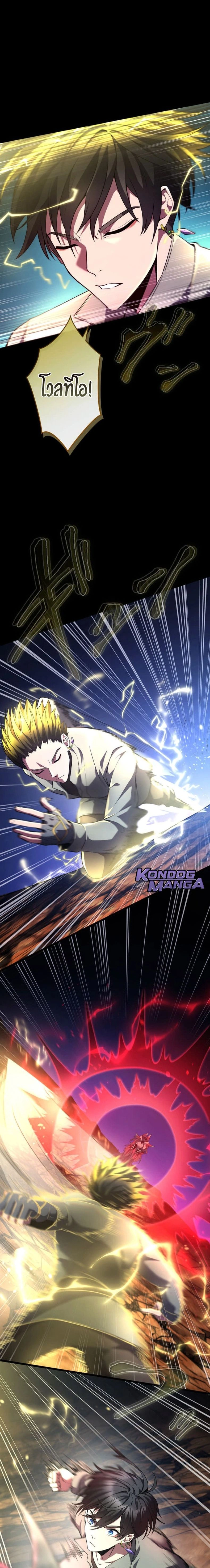 หน้าที่ 22