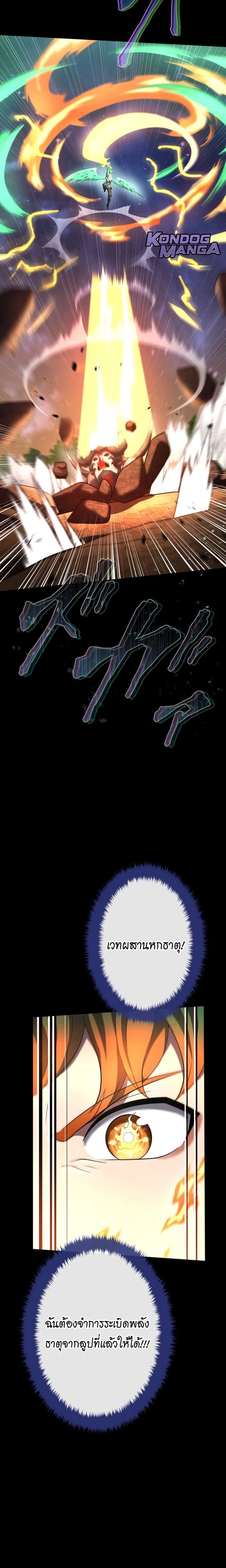 หน้าที่ 28