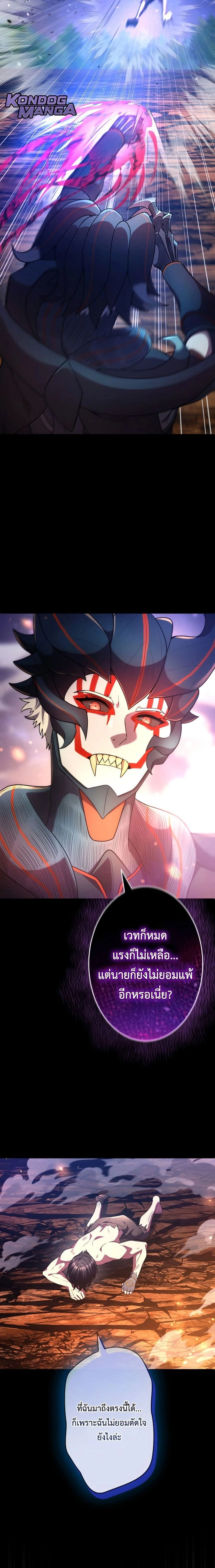 หน้าที่ 32