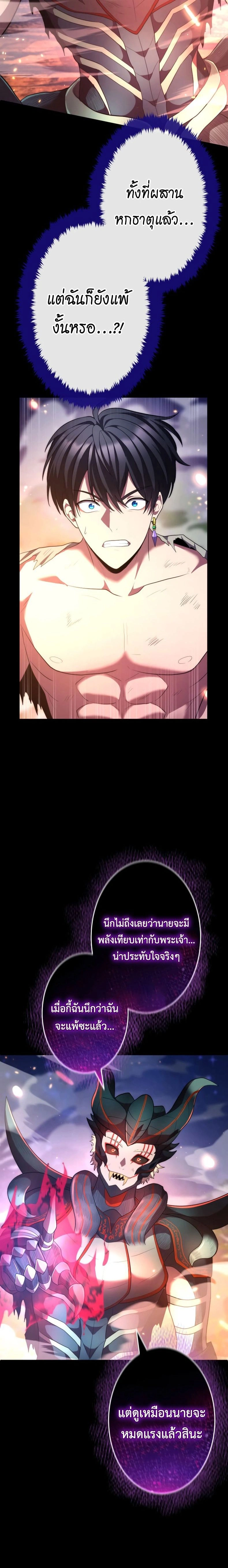 หน้าที่ 28