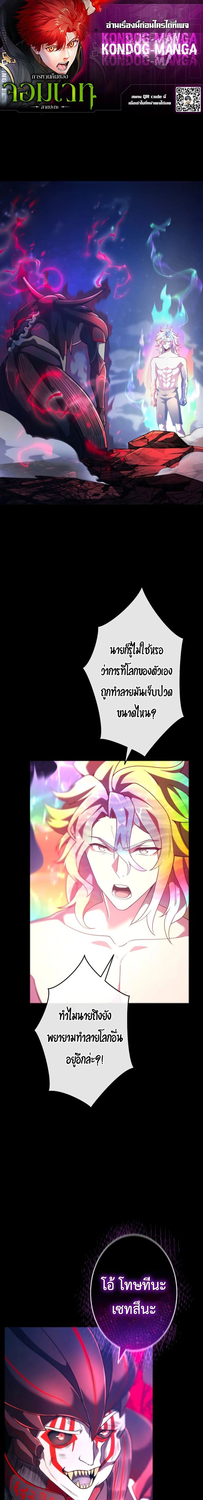 หน้าที่ 1