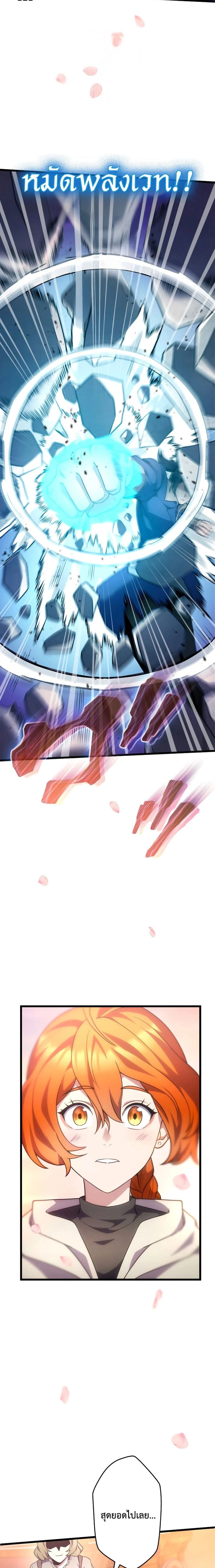 หน้าที่ 30