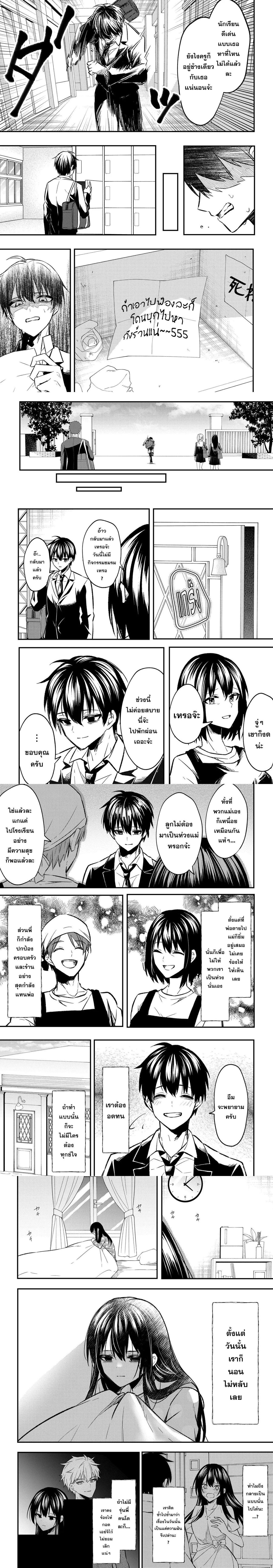 หน้าที่ 9