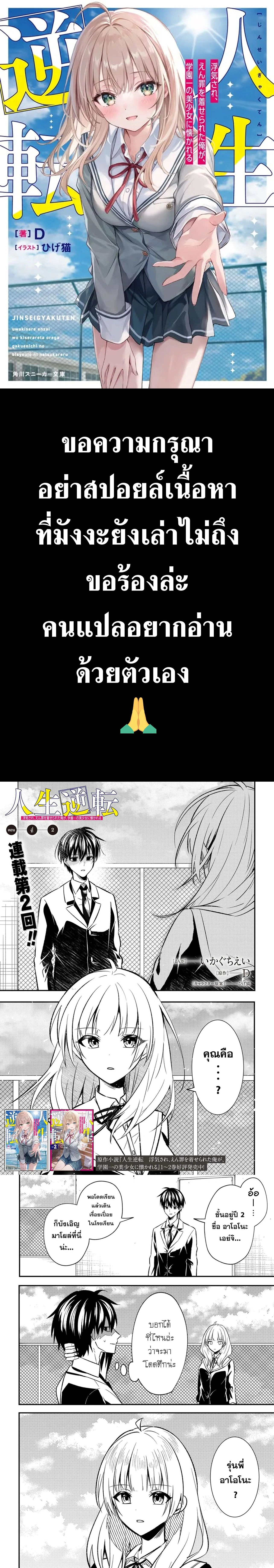 หน้าที่ 1