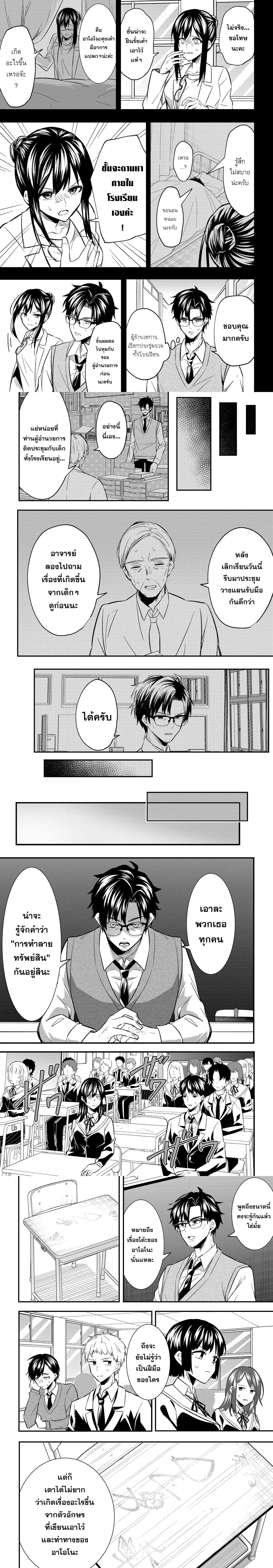 หน้าที่ 7