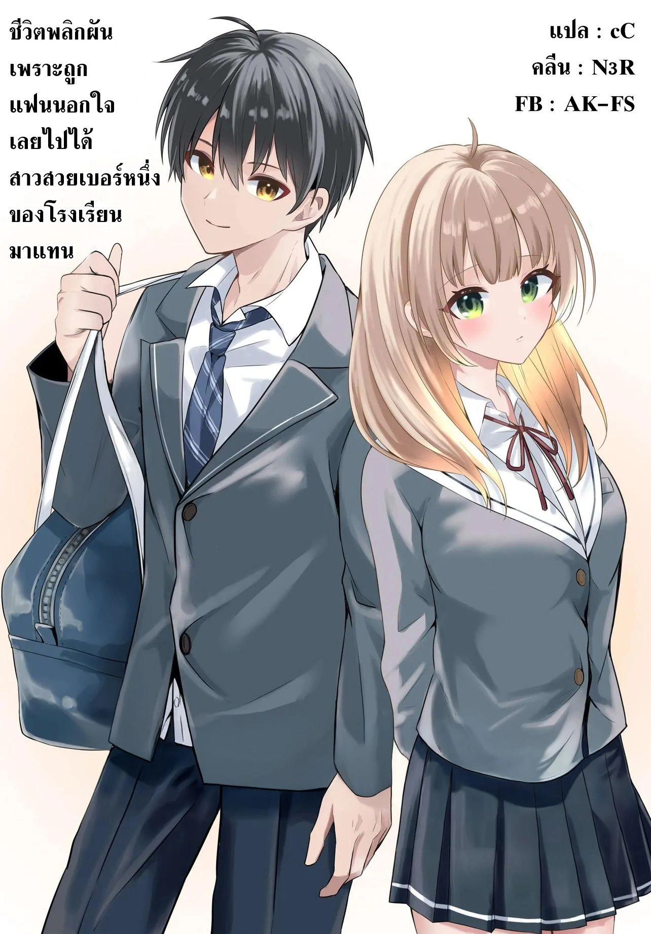 หน้าที่ 10