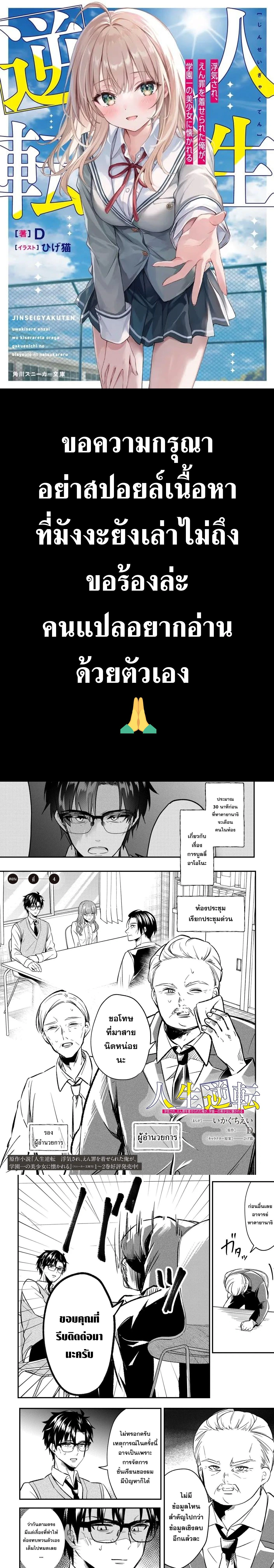 หน้าที่ 1