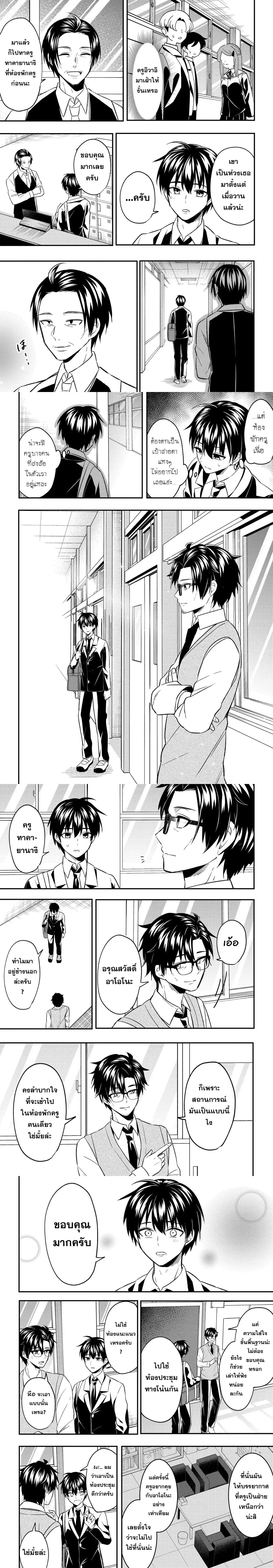 หน้าที่ 5