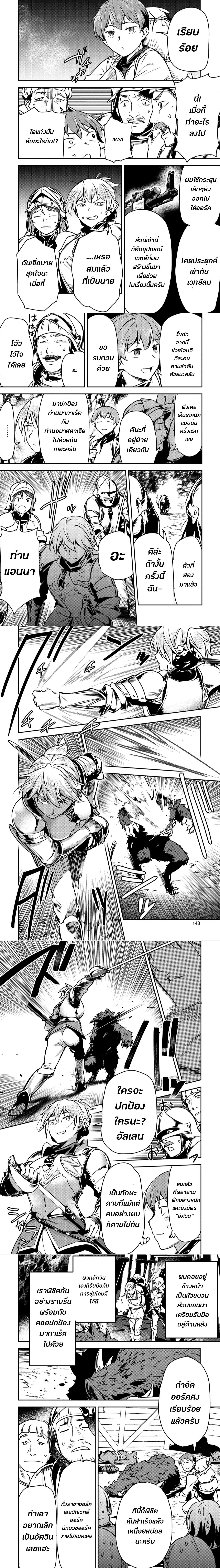 หน้าที่ 6