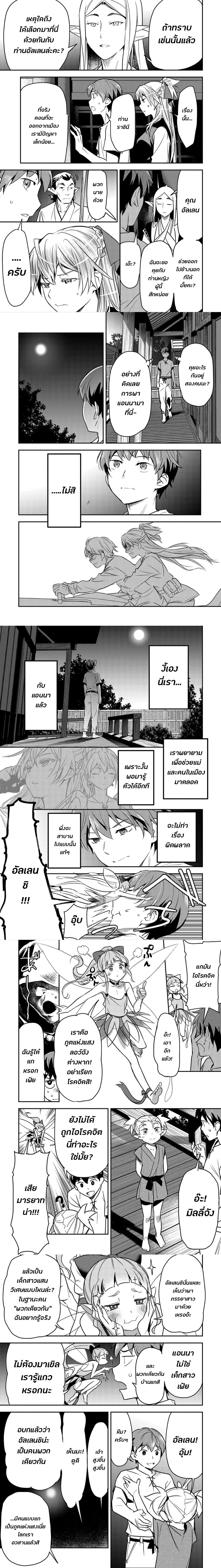 หน้าที่ 5