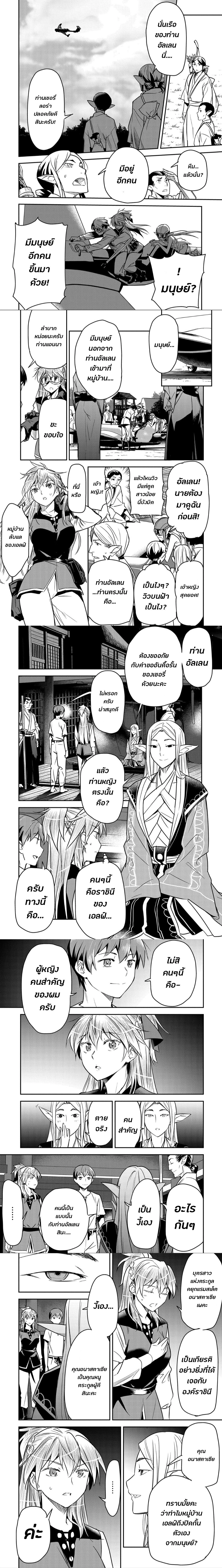 หน้าที่ 4