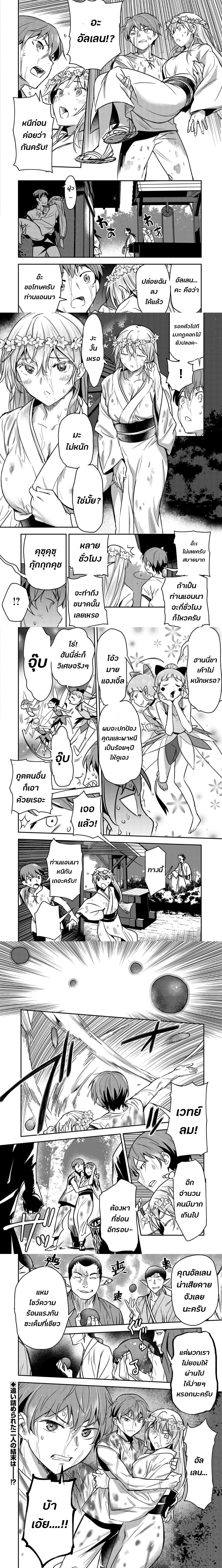 หน้าที่ 6