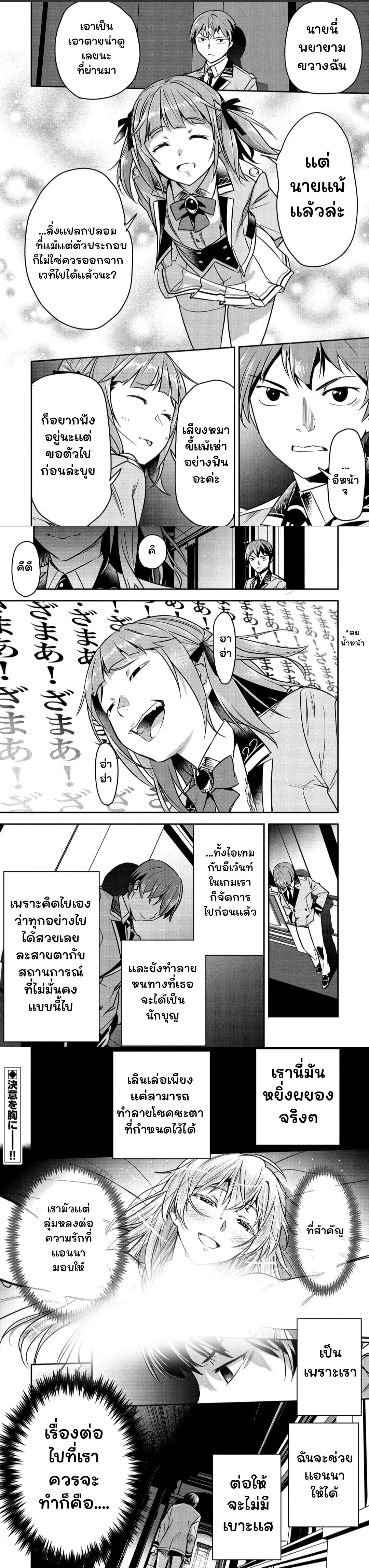 หน้าที่ 6