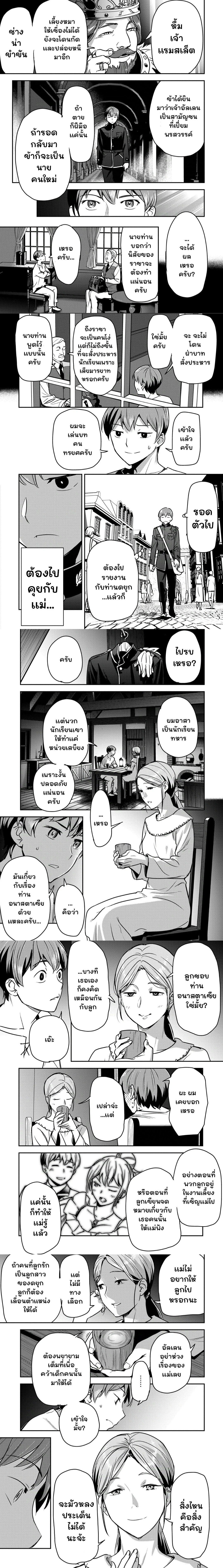 หน้าที่ 5