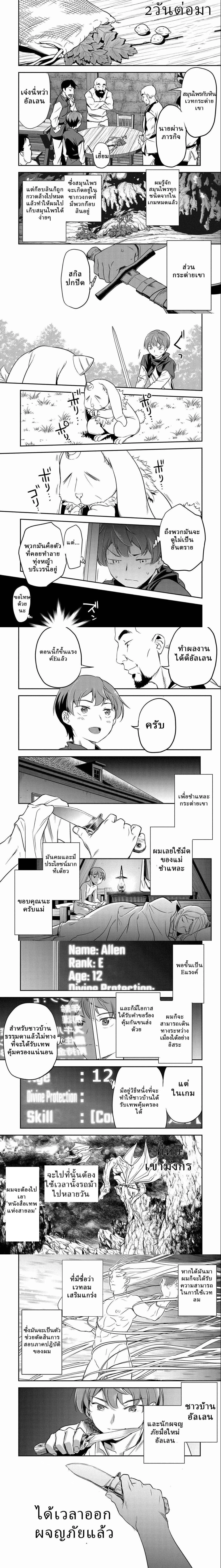 หน้าที่ 6