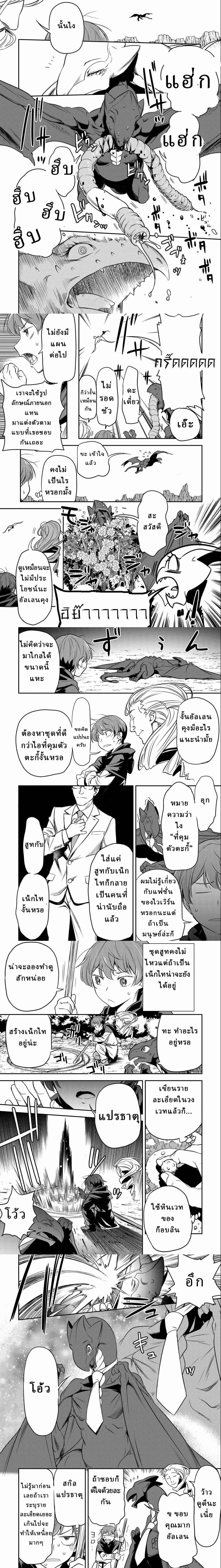 หน้าที่ 6