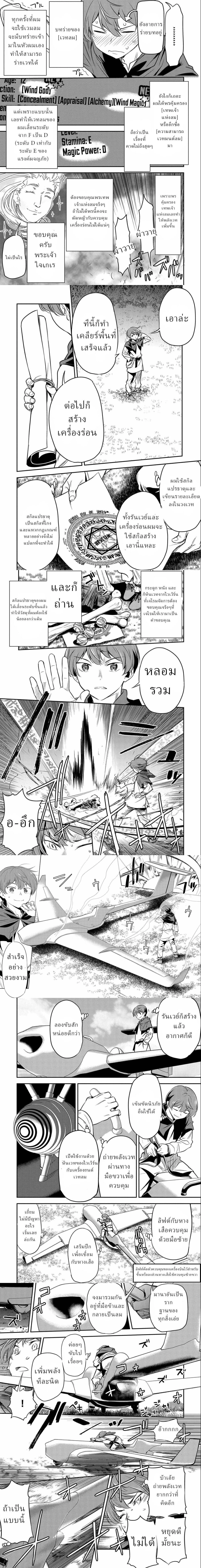 หน้าที่ 5