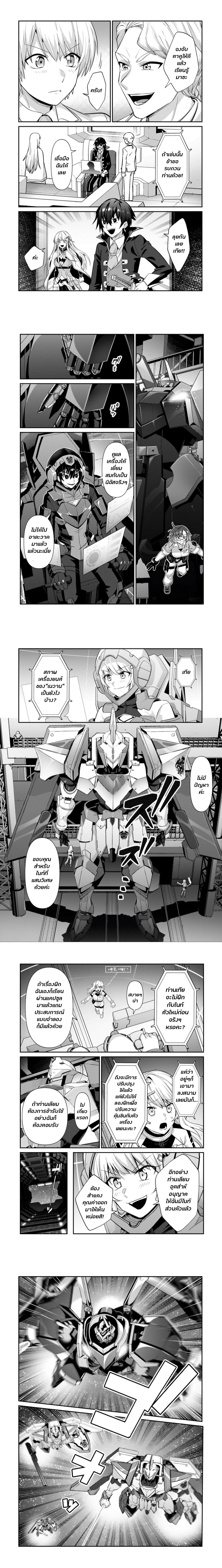 หน้าที่ 4