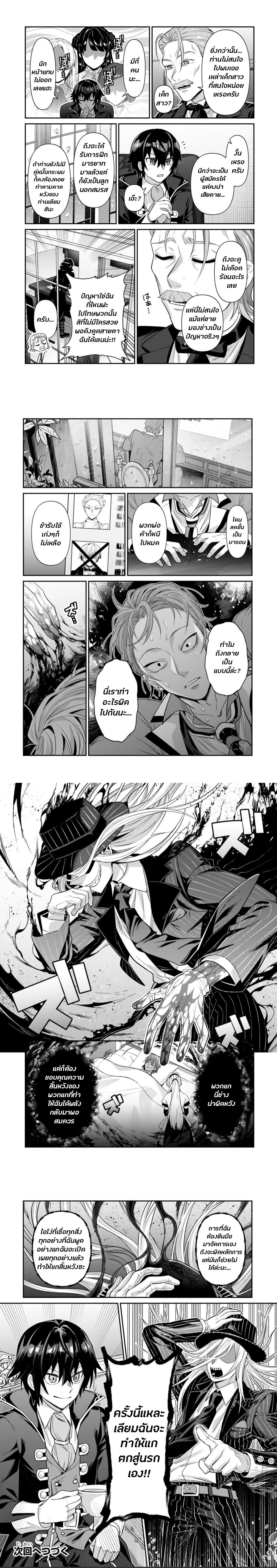 หน้าที่ 7