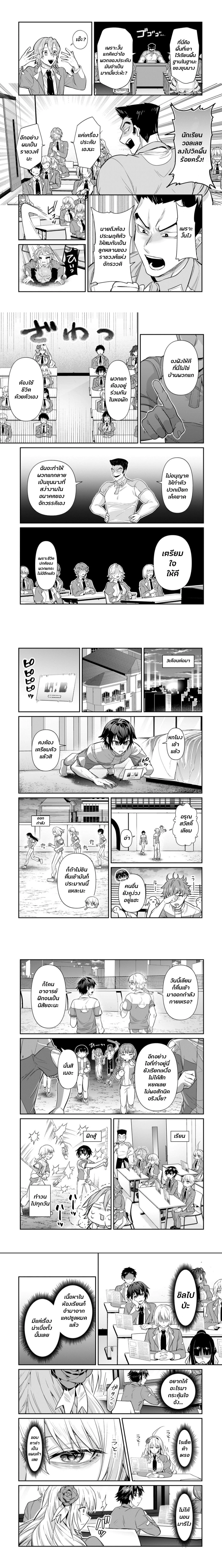 หน้าที่ 4